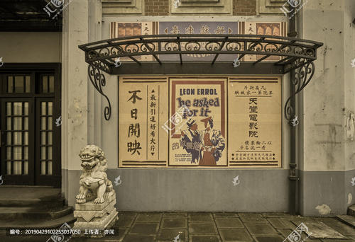 信州大学经济学文凭证书